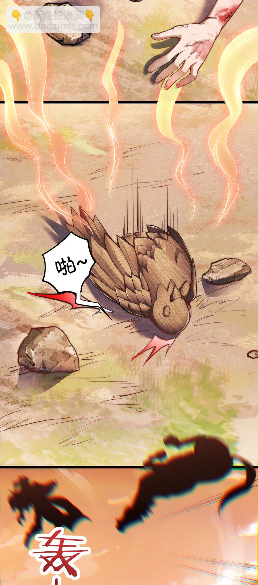 007 李宗雯的过往-第7话