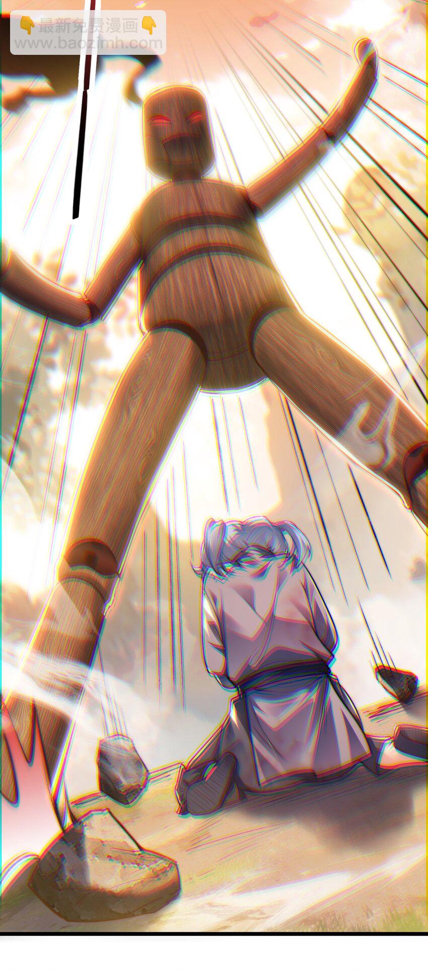 007 李宗雯的过往-第7话