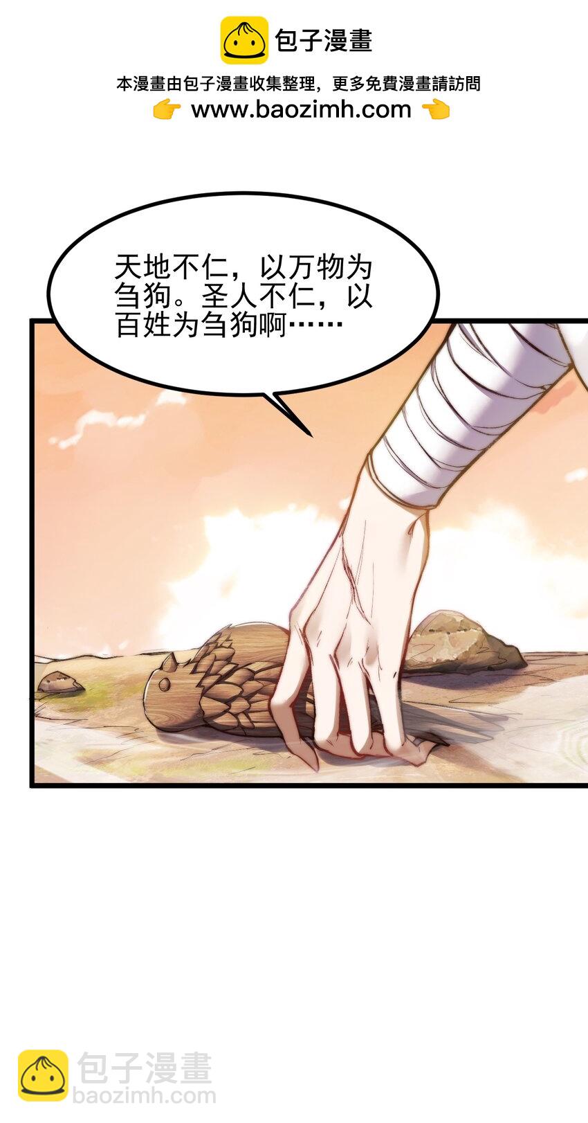 007 李宗雯的过往-第7话