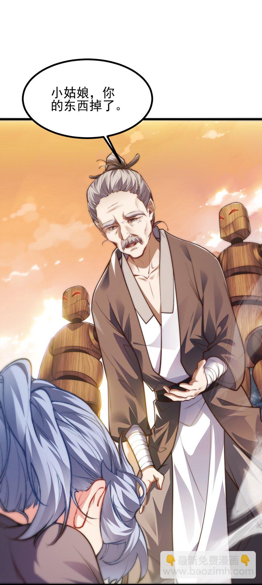 007 李宗雯的过往-第7话