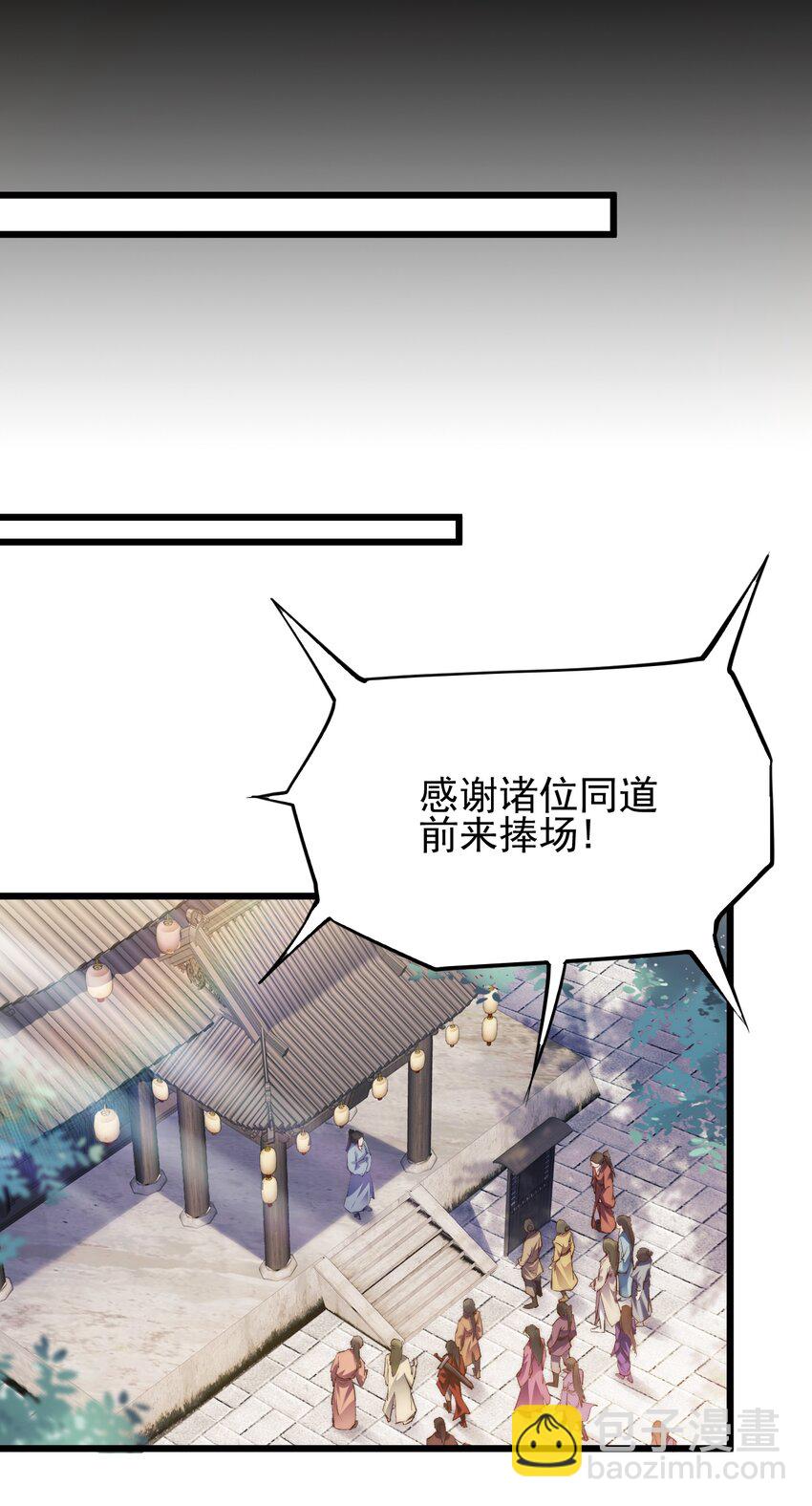 007 李宗雯的过往-第7话