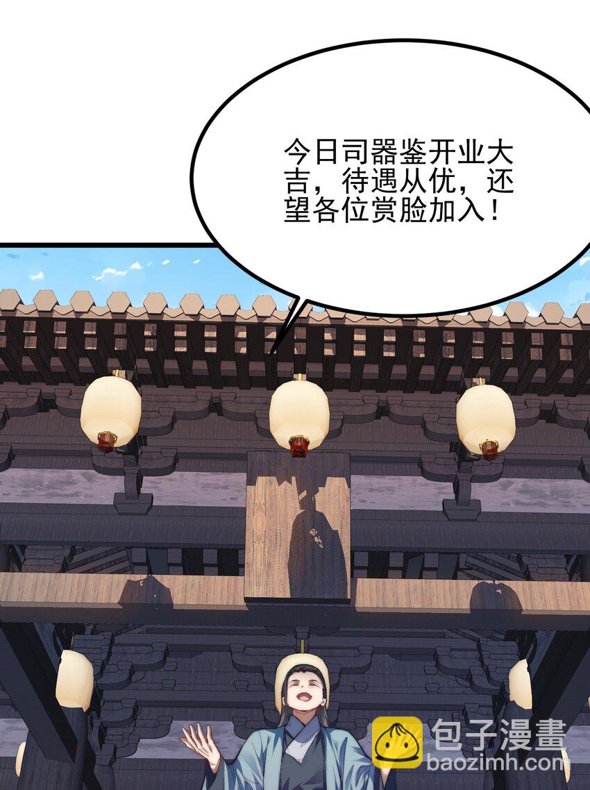 007 李宗雯的过往-第7话