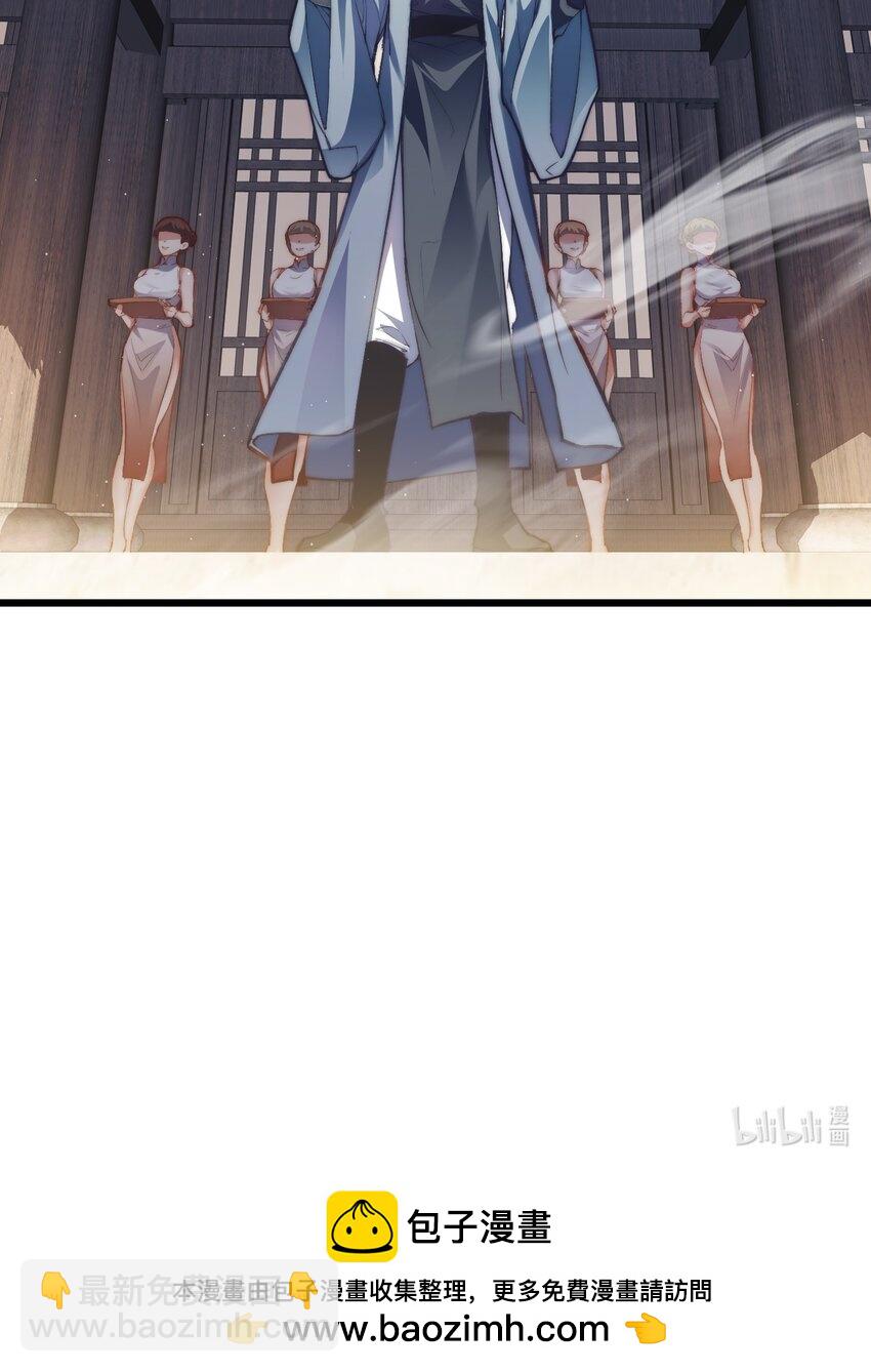 007 李宗雯的过往-第7话