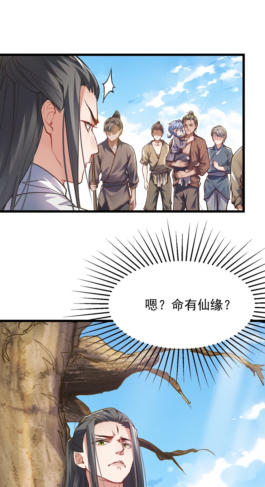 007 李宗雯的过往-第7话