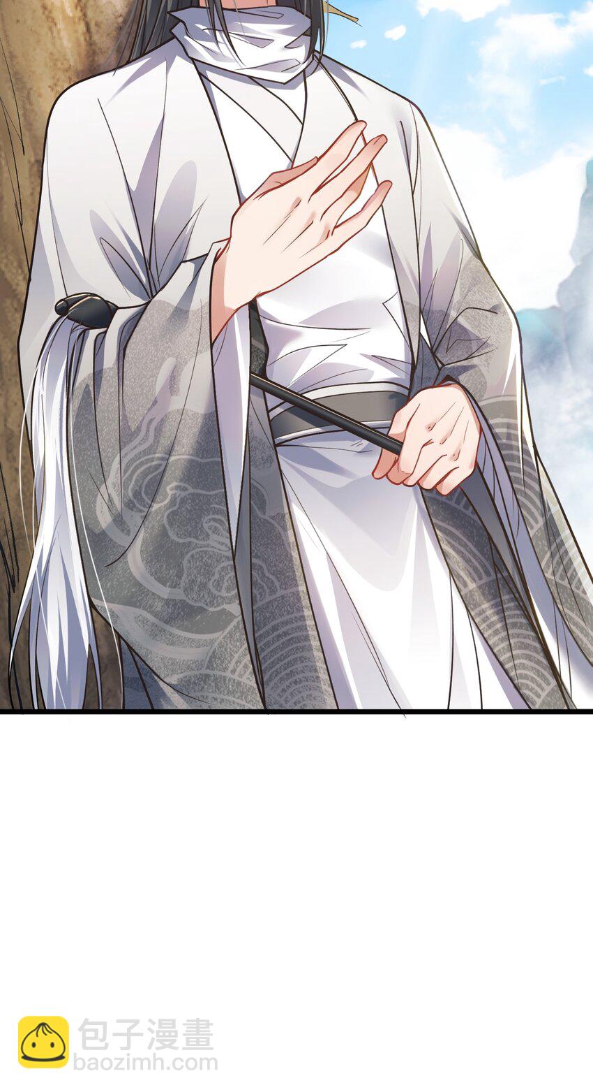 007 李宗雯的过往-第7话