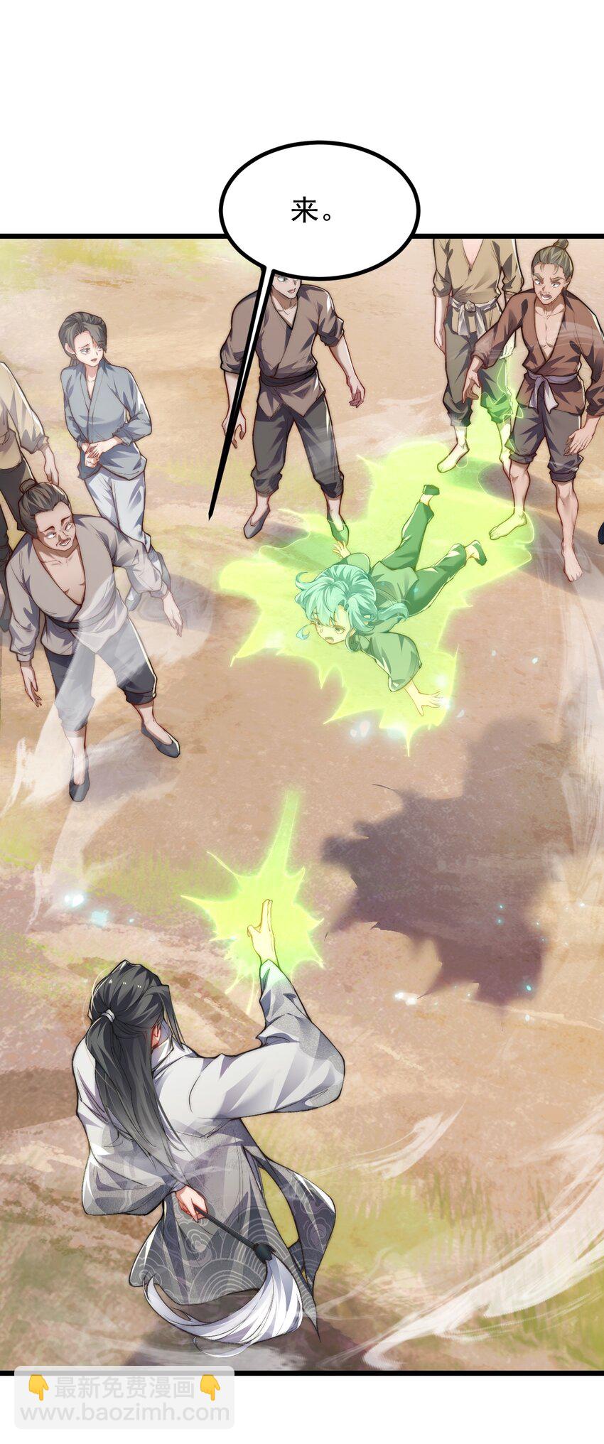 007 李宗雯的过往-第7话