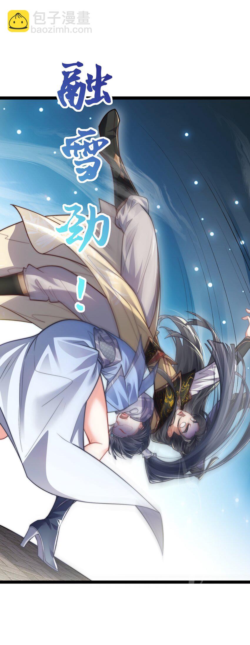 009 是谁在狗叫？-第9话