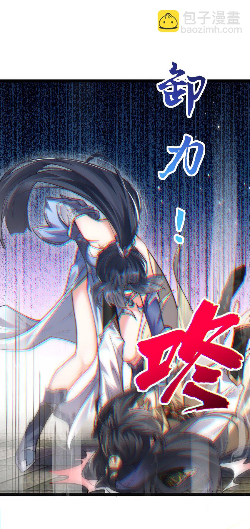 009 是谁在狗叫？-第9话