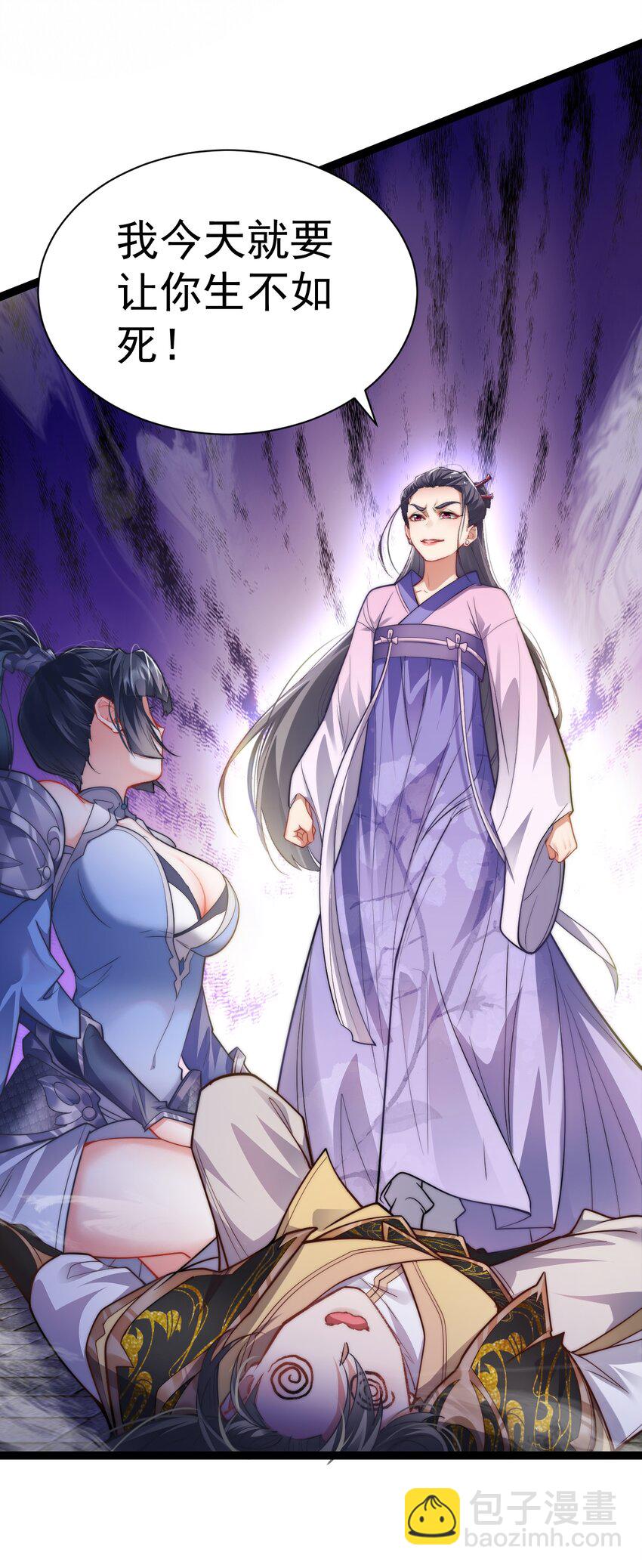 009 是谁在狗叫？-第9话