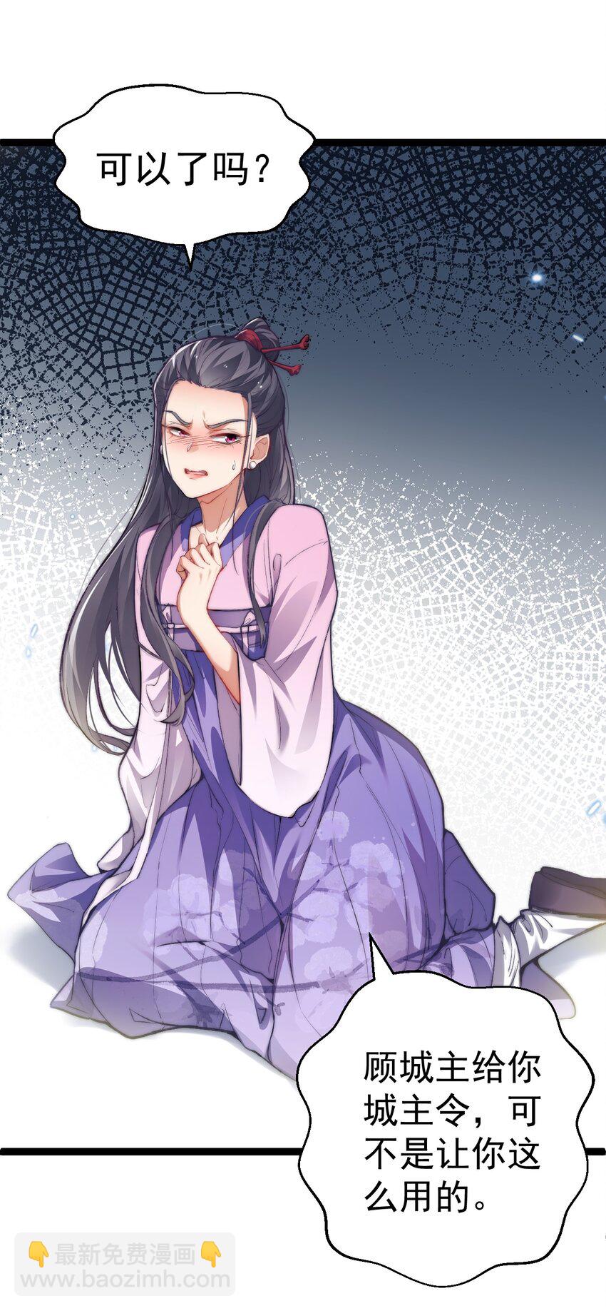 009 是谁在狗叫？-第9话