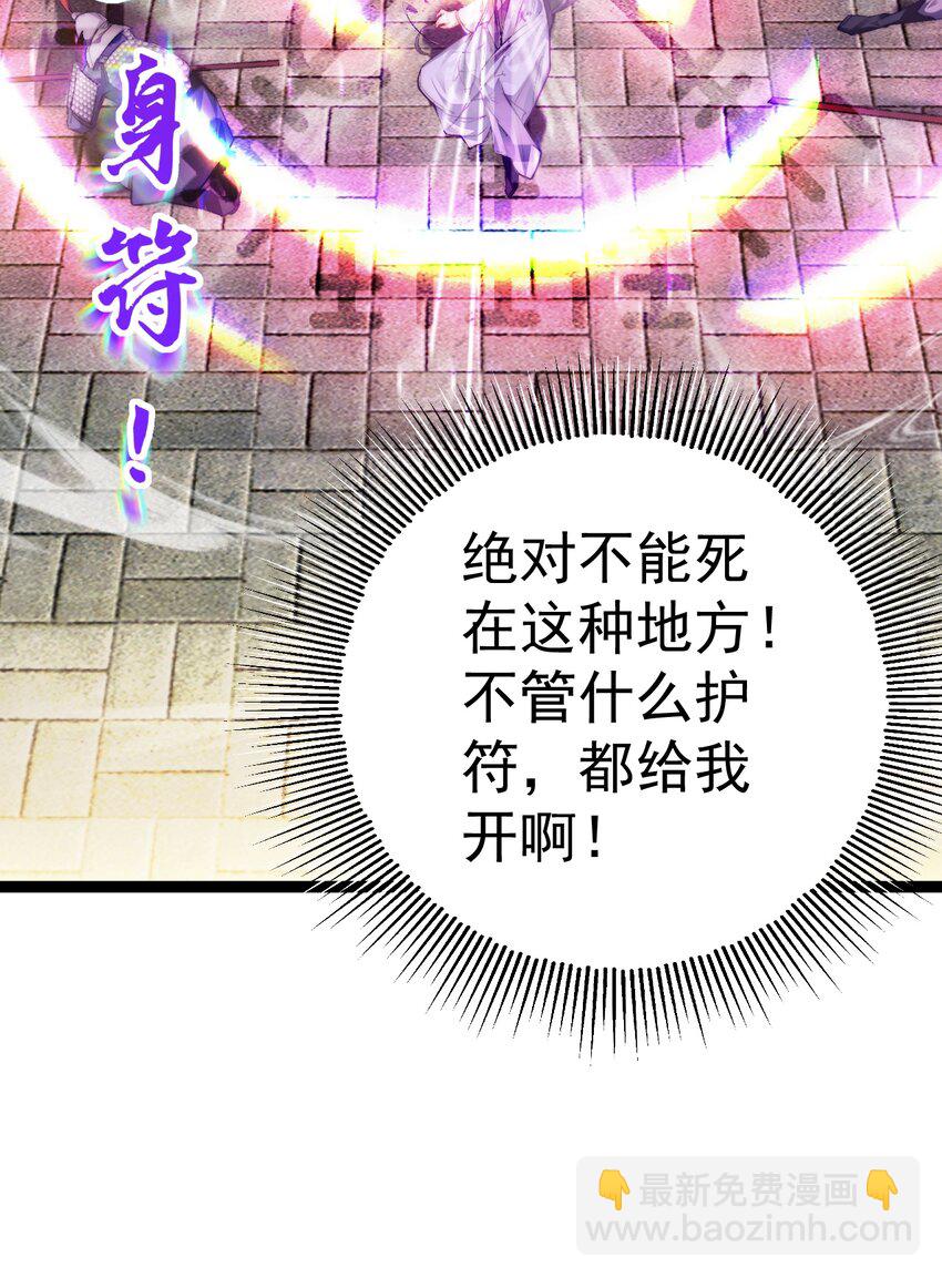 009 是谁在狗叫？-第9话