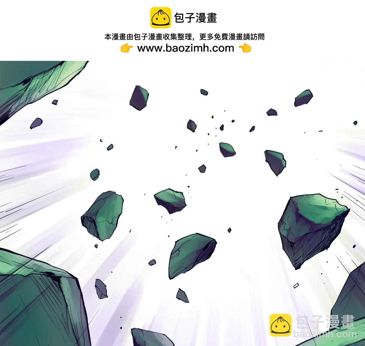 修者神行 - 005. 是笨蛋無疑了(1/3) - 2