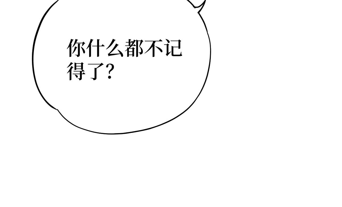 修者神行 - 005. 是笨蛋無疑了(1/3) - 8