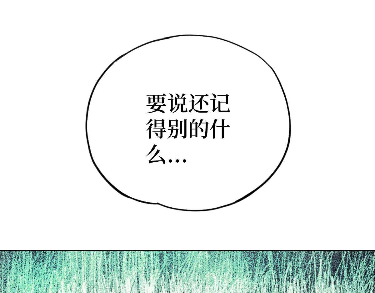 修者神行 - 005. 是笨蛋無疑了(1/3) - 4