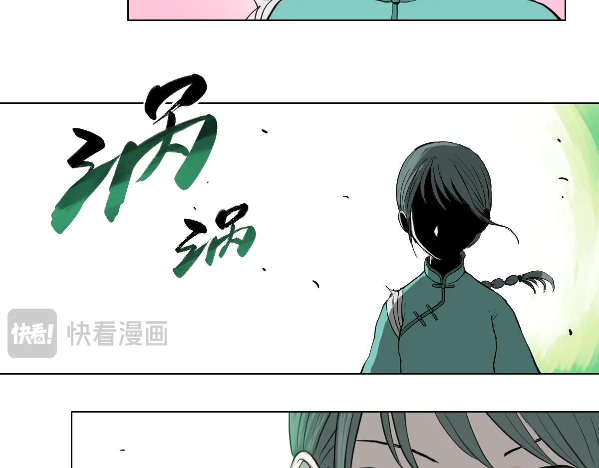 修者神行 - 005. 是笨蛋無疑了(1/3) - 8