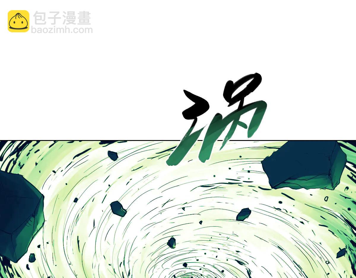 修者神行 - 005. 是笨蛋無疑了(1/3) - 2