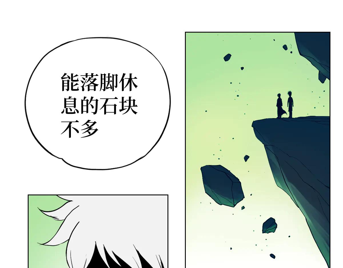 修者神行 - 005. 是笨蛋無疑了(1/3) - 3