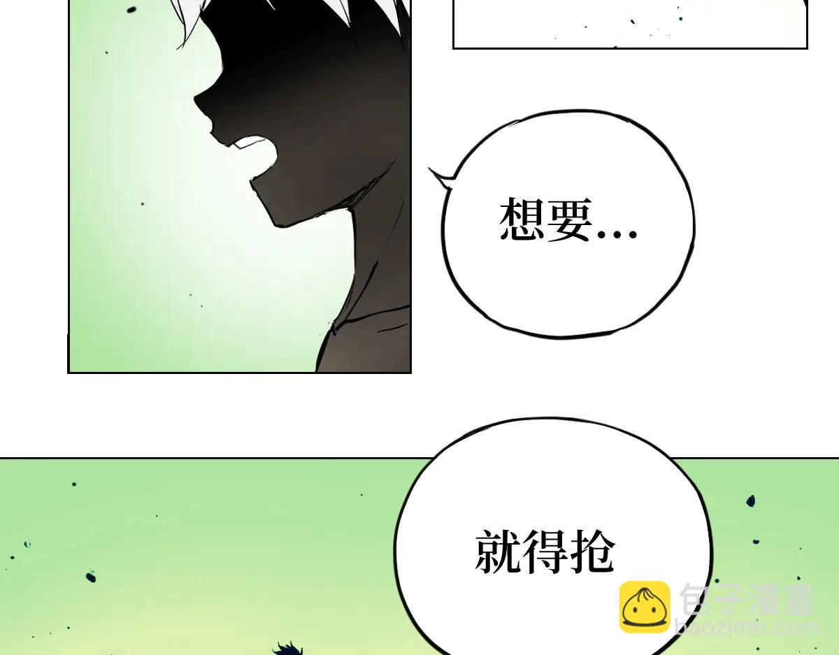 修者神行 - 005. 是笨蛋無疑了(1/3) - 4