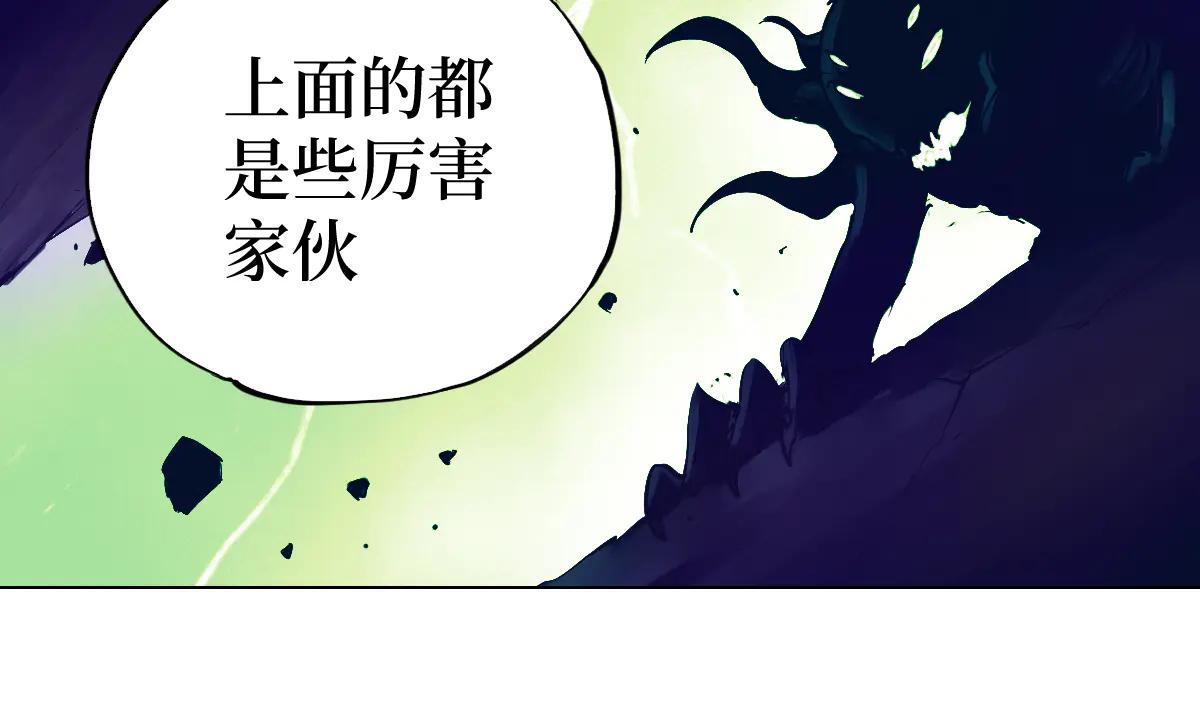 修者神行 - 005. 是笨蛋無疑了(1/3) - 8