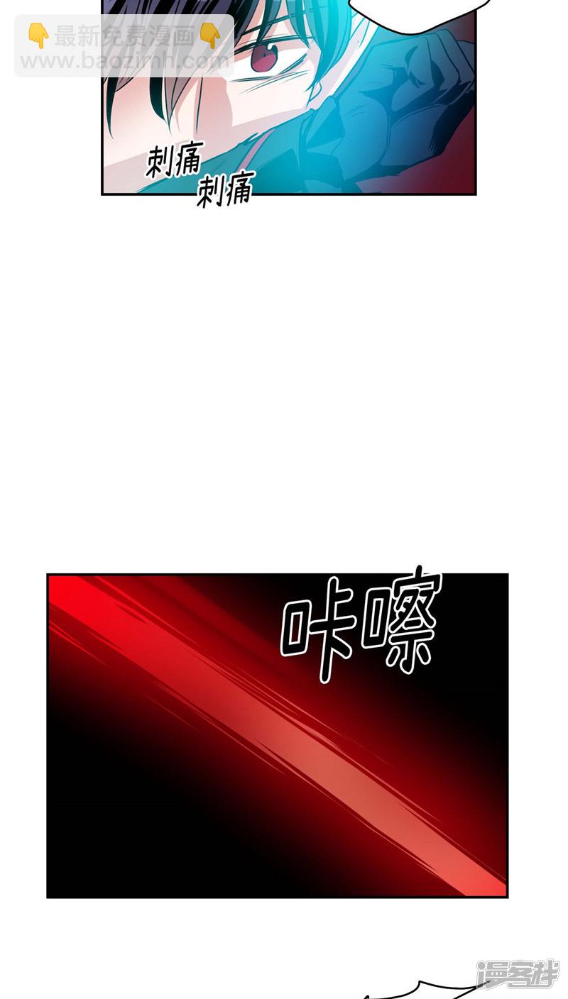 洗碗大魔王 - 第109話 魔力流失 - 1