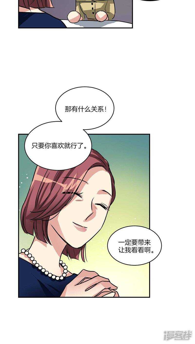 第123话 妈妈怀孕了15