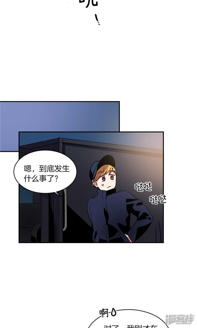 第171话 生活过的痕迹17