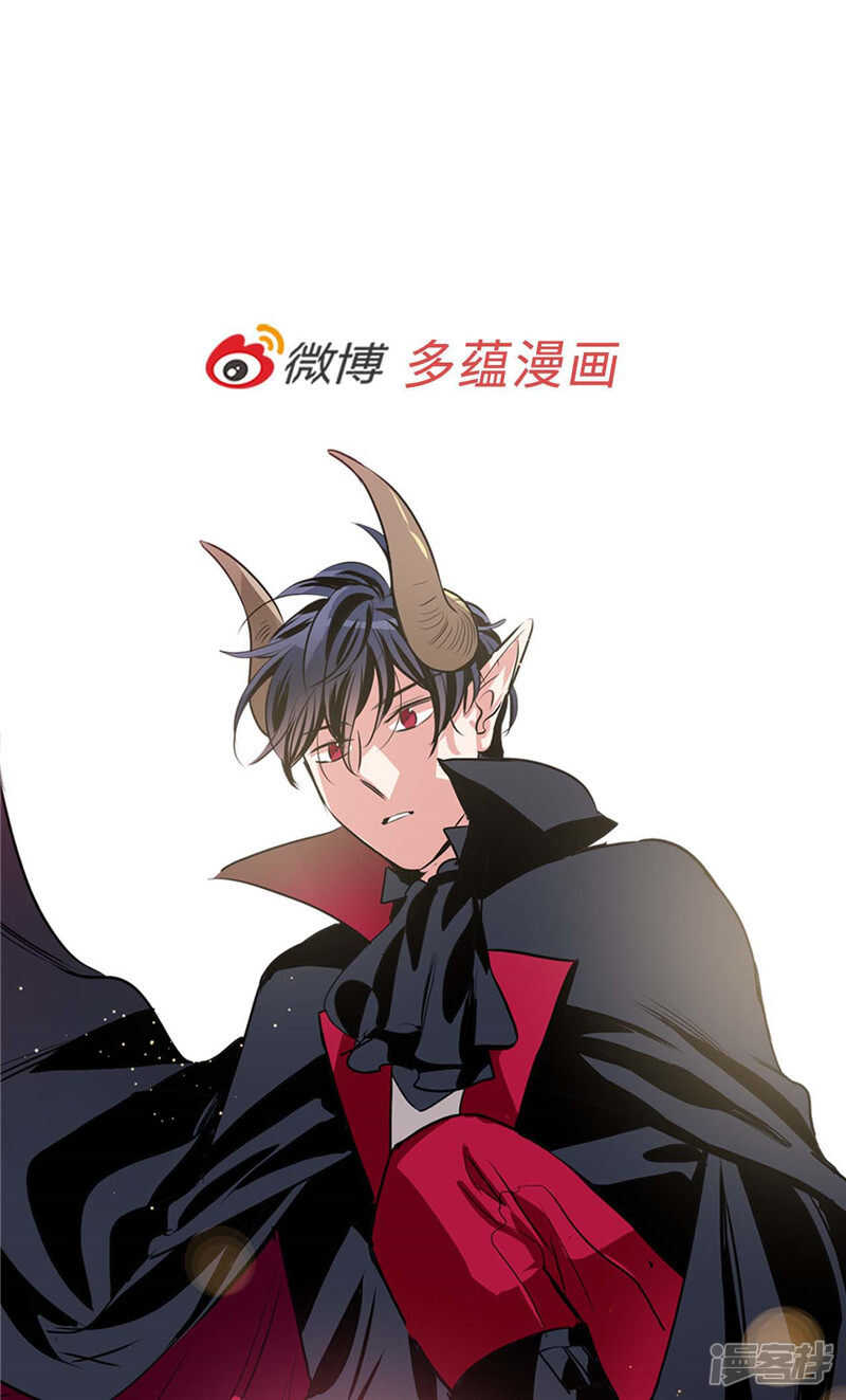 洗碗大魔王 - 第195话 魔力消失 - 3