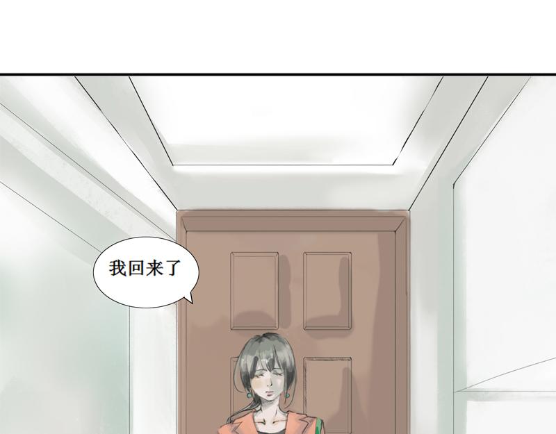 希望你能明白 - 不是你不懂浪漫，只是不是我(1/2) - 1