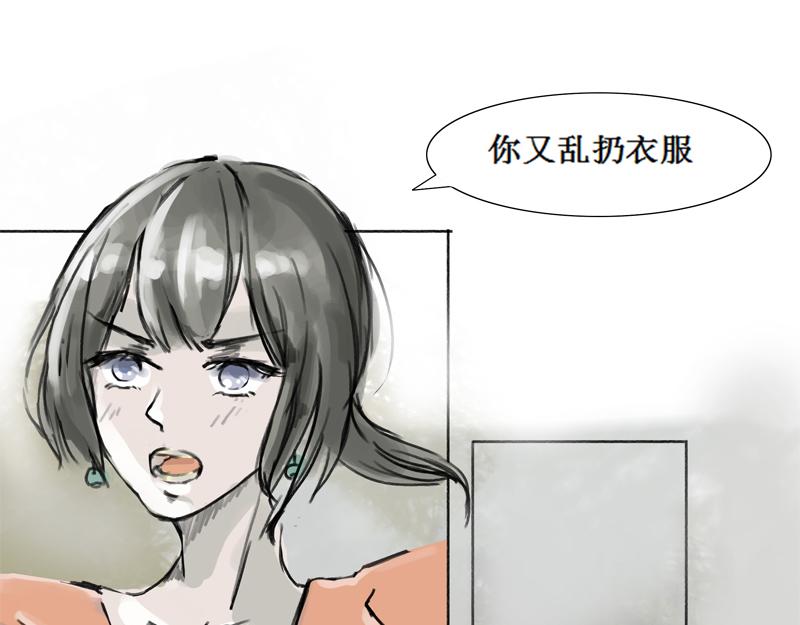 希望你能明白 - 不是你不懂浪漫，只是不是我(1/2) - 5