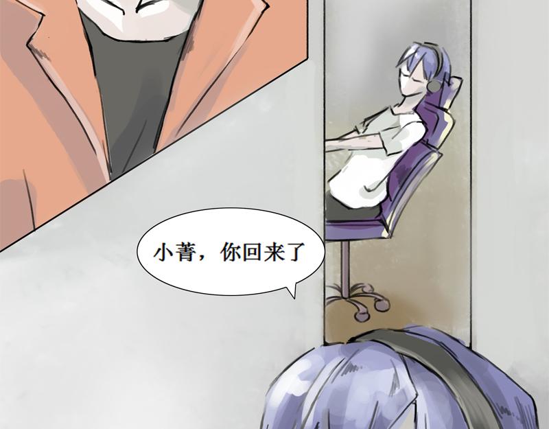 希望你能明白 - 不是你不懂浪漫，只是不是我(1/2) - 6
