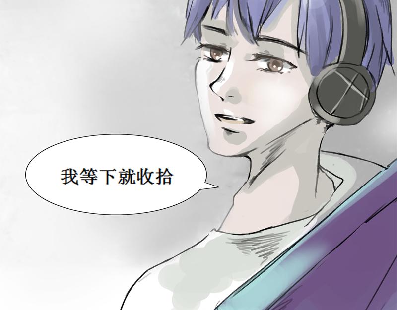 希望你能明白 - 不是你不懂浪漫，只是不是我(1/2) - 7