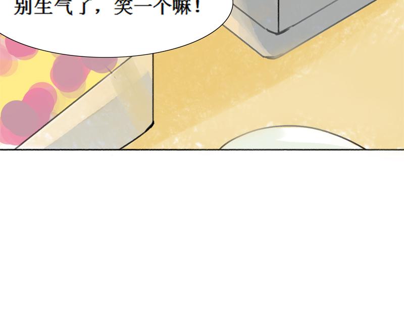 希望你能明白 - 不是你不懂浪漫，只是不是我(1/2) - 1