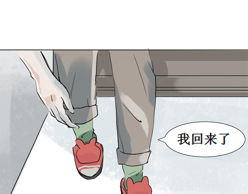 希望你能明白 - 不是你不懂浪漫，只是不是我(1/2) - 5