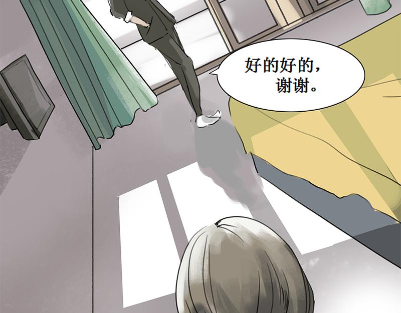 希望你能明白 - 不是你不懂浪漫，只是不是我(1/2) - 7