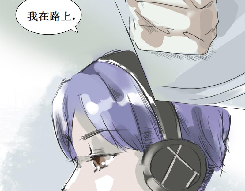 希望你能明白 - 不是你不懂浪漫，只是不是我(1/2) - 4