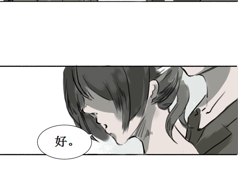 希望你能明白 - 不是你不懂浪漫，只是不是我(1/2) - 6