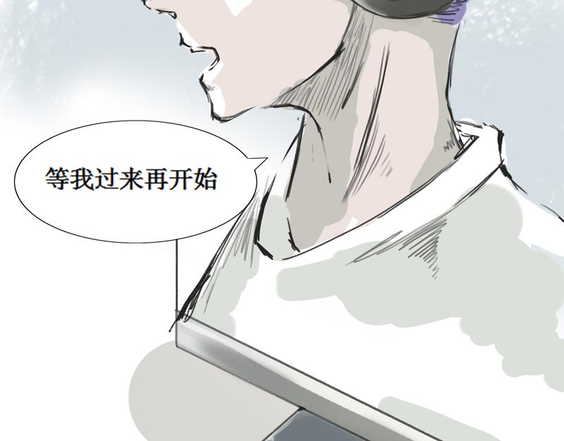希望你能明白 - 不是你不懂浪漫，只是不是我(1/2) - 5