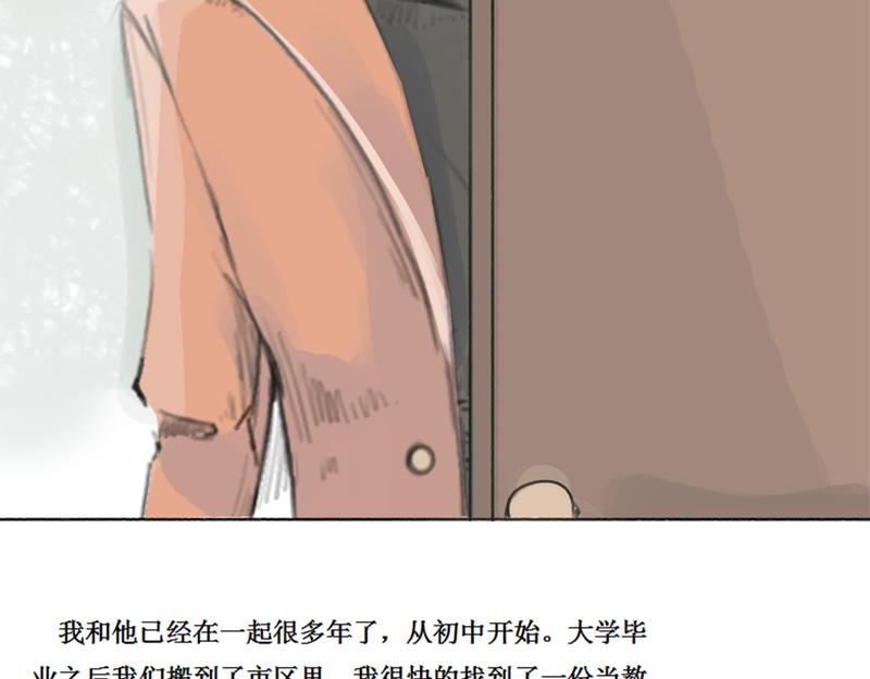 希望你能明白 - 不是你不懂浪漫，只是不是我(1/2) - 8
