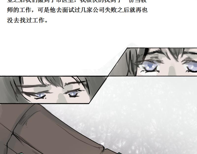 希望你能明白 - 不是你不懂浪漫，只是不是我(1/2) - 1