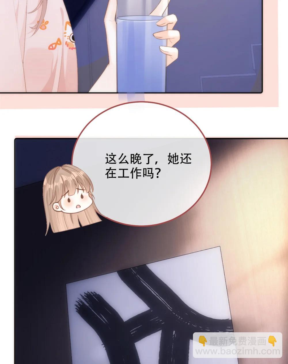 014 做我女朋友？4