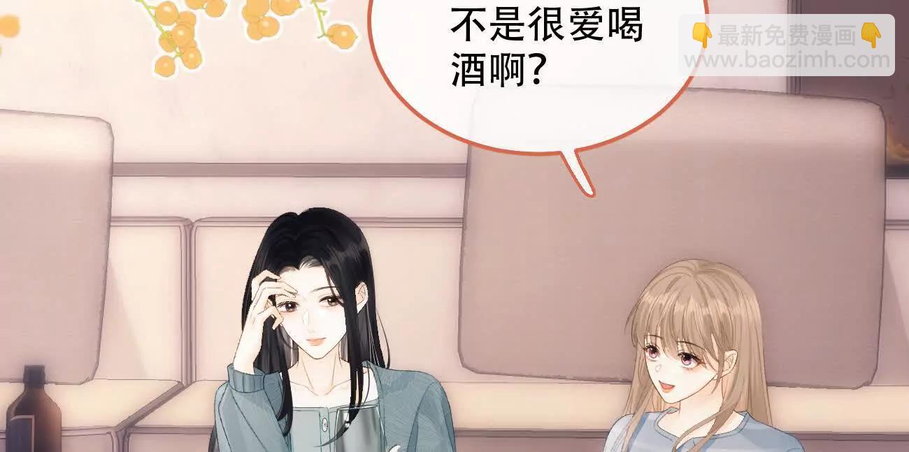 希望你，真的很快樂 - 022 我是不是喜歡她？(1/2) - 6