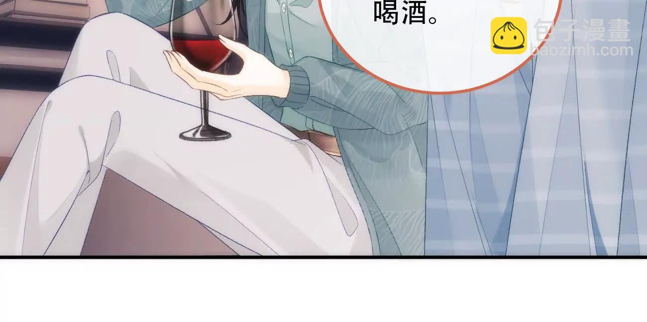 希望你，真的很快樂 - 022 我是不是喜歡她？(1/2) - 2