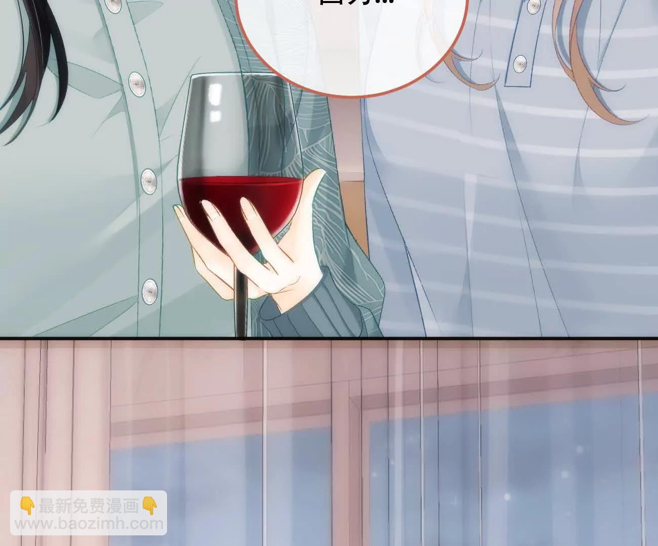 希望你，真的很快樂 - 022 我是不是喜歡她？(1/2) - 5