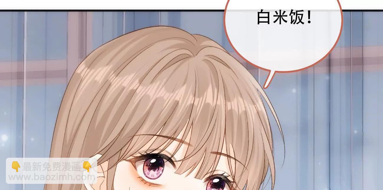 希望你，真的很快樂 - 022 我是不是喜歡她？(1/2) - 4