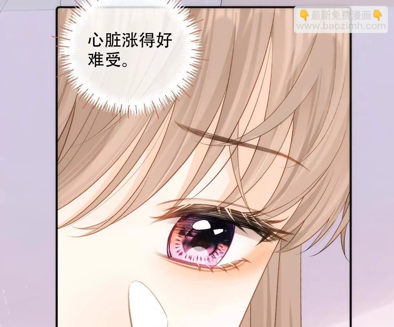 希望你，真的很快樂 - 022 我是不是喜歡她？(1/2) - 7