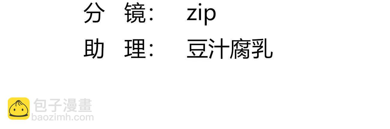 希望你，真的很快樂 - 022 我是不是喜歡她？(1/2) - 4