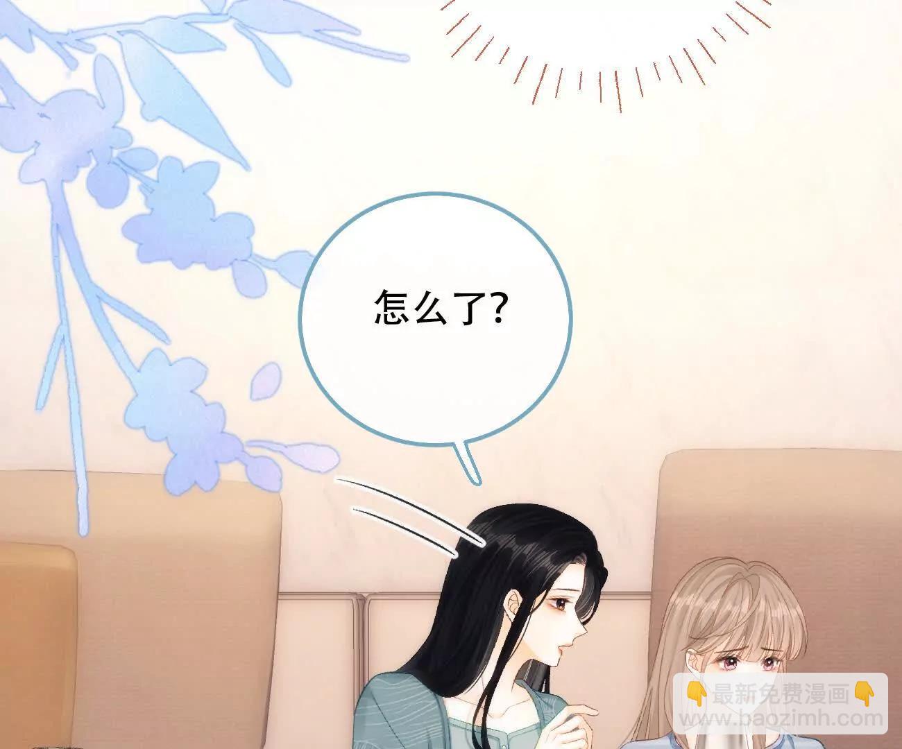 希望你，真的很快樂 - 022 我是不是喜歡她？(1/2) - 1