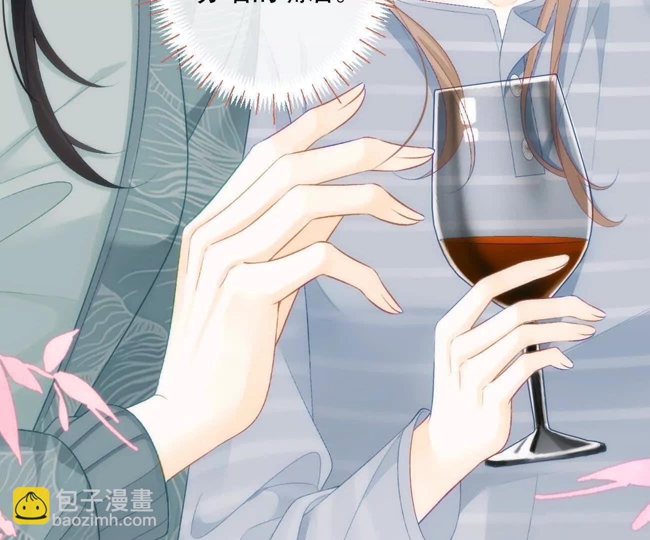 希望你，真的很快樂 - 022 我是不是喜歡她？(1/2) - 5