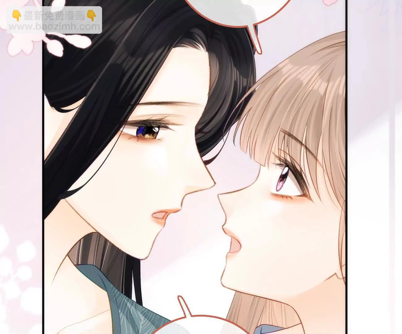 希望你，真的很快樂 - 022 我是不是喜歡她？(1/2) - 7