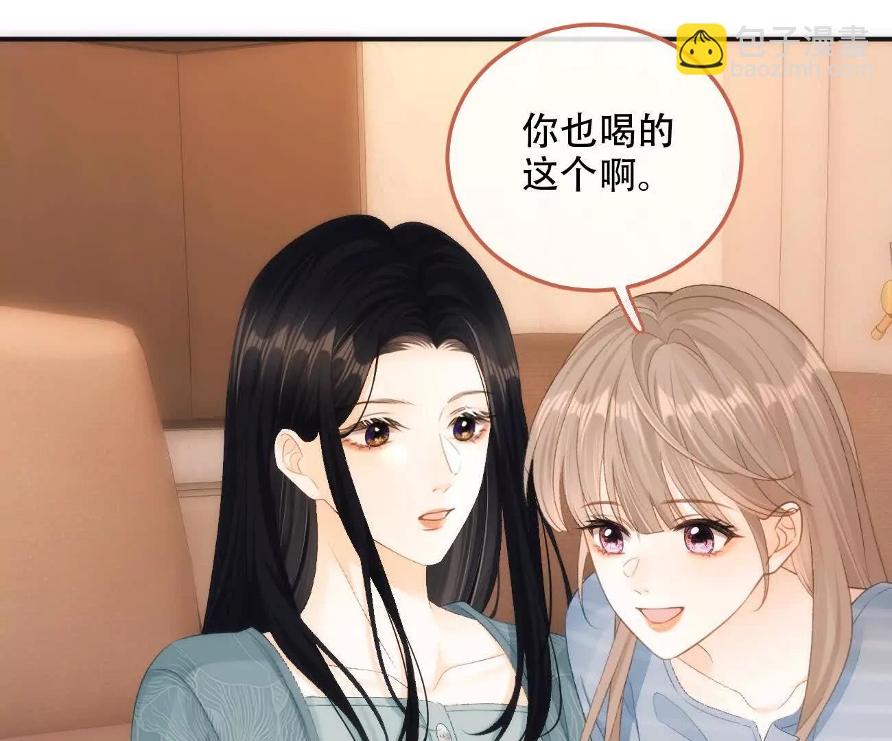 希望你，真的很快樂 - 022 我是不是喜歡她？(1/2) - 1